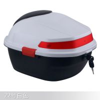 电动车后备箱大号通用电瓶车尾箱加厚雅迪爱玛小牛摩托车储物箱子 白色 加强版-22号(双卡扣防抖防震动)
