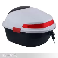 电动车后备箱大号通用电瓶车尾箱加厚雅迪爱玛小牛摩托车储物箱子 白色 加强版-22号(双卡扣防抖防震动)