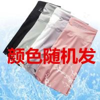 鲨鱼皮打底短裤女可外穿防走光夏季不卷边提臀塑身安全裤女薄款 三分-[基础纯色]随机发 L 85斤-125斤