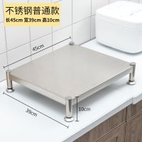 不锈钢电磁炉架厨房用品置物架台面收纳架子煤气灶台燃气灶盖板 不锈钢普通款 长55cn宽39cm高15cm