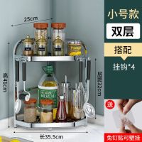 厨房角架调料调味品置物架免打孔壁挂三角架台面转角不锈钢收纳架 [特价款]亮光色双层小号 套餐一 (单架+挂钩)