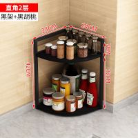 转角置物架调味品架厨房用品大全台面调料架不锈钢三角墙角收纳架 [2层直角]24宽 黑架+黑胡桃板