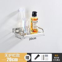 厨房调料架不锈钢调料置物架免打孔墙上壁挂式家用调味品收纳架子 仅打孔安装 加厚托盘不锈钢20cm