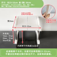 升级款可伸缩厨房橱柜衣柜置物架隔板层架可叠加桌面收纳架隔层架 长23-32cm宽26cm[尺寸较小 高度16cm