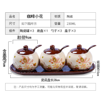陶瓷调料盒三件套装创意盐罐调味料盒厨房用品储物盒收纳盒调味罐 咖啡小花230ml 3罐3勺+底盘