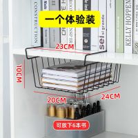 厨房橱柜下挂篮衣柜分层架置物架吊柜下挂架多功能桌子柜子整理架 小号黑色[底长20cm]单个装
