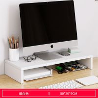 书架简易桌上办公桌置物架宿舍神器化妆品办公室书桌桌面收纳架 单层款暖白色