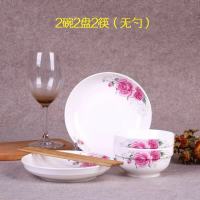 碗盘碟餐具套装简约面汤碗家用餐具景德镇陶瓷饭碗瓷器盘子吃饭碗 2碗2盘送2筷子 纯白