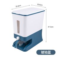 装米桶多功能存米缸20斤防虫家用储米箱密封防潮放五谷杂粮收纳盒 蓝色[24斤大容量送计量米杯]