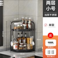 厨房调料调味品置物架免打孔壁挂三角架台面转角黑色不锈钢收纳架 中号2层 单置物架