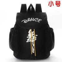 拉丁舞书包蹈鞋背跳袋儿童杆箱女男小旅行孩李可坐卡通宝密码时尚 黑色小号