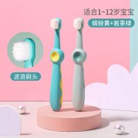 儿童牙刷软毛1-2-3-6-10-12岁超细一岁婴幼儿乳牙宝宝可爱牙刷 2只装:缤纷黄+岩茶绿波浪牙刷