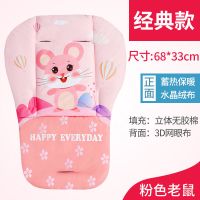 婴儿车坐垫通用四季棉垫伞车推车高景观加厚秋冬安全座椅垫餐椅垫 粉色老鼠-经典款