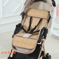 初青竹凉席婴儿车凉席推车竹席双面席子小孩伞车儿童夏宝宝凉坐垫 经典简约款推车竹席 宽30长70直条席无分段