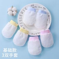 2021新款婴儿手套防抓脸神器夏季薄款新生儿防抓套手初生宝宝小手 抽绳基础款手套(粉+蓝+黄) 参考年龄(0-1岁)_促