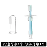 婴儿牙刷宝宝婴幼儿硅胶手指套牙刷软毛训练0-1-2-3岁儿童乳牙刷 [蓝色]挡片牙刷+指套牙刷