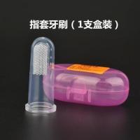 乳胶牙刷婴儿训练牙刷婴儿刷牙刷指套小宝宝牙刷1-2岁软毛硅胶牙 指套牙刷(1支盒装)