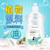 美舒洁奶瓶洗洁精宝宝婴儿专用玩具奶嘴果蔬餐具清洁清洗剂 460ml [消毒型]1瓶
