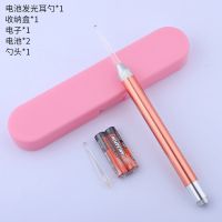 小孩成人挖耳勺充电套装发光掏耳专业镊子采耳可视吸耳屎工具神器 电池款 单个耳挖[材质升级]