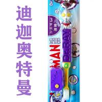 雷治奥特曼儿童牙刷 3-6岁学生宝宝儿童软毛牙刷 护齿 牙刷软毛 D33紫-迪迦奥特曼牙刷