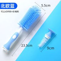 长柄杯刷刷子硅胶洗杯刷无死角去茶渍水杯保温杯清洁刷婴儿奶瓶刷 北欧蓝