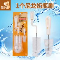 喜多尼龙奶瓶刷 洗奶嘴组合装婴儿新生刷子360度旋转宝宝清洁套装 尼龙刷一组