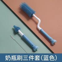 奶瓶刷 杯刷洗杯子神器刷杯子360度奶瓶清洗刷聚丙烯奶瓶清洁刷 奶瓶刷三件套[海边蓝]_