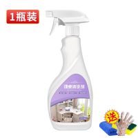 桌面清洗剂强力去污塑料课桌椅书桌办公木家具专用擦桌子清洁神器 清洗剂1瓶(送工具)