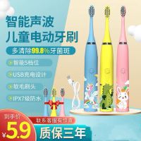 []儿童电动牙刷全自动充电软毛小刷头3-12宝宝清洁护龈 小鹿白 体验款[不送电池 颜色随机]