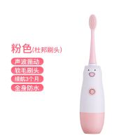 儿童电动牙刷小头德国防水宝宝小孩子婴儿幼儿3-6岁4软毛自动牙刷 梦幻粉[特惠单刷头]