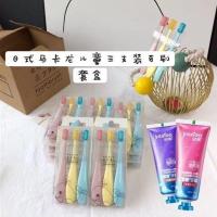 高档儿童软毛牙刷家用3支装3-10岁宝宝马卡龙日式超细软牙刷套装 儿童6支加蜜桃牙膏1支