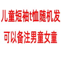 儿童短袖T恤夏季冰丝男童女童半袖上衣宝宝条纹t恤中大童圆领衣服 条纹T恤- TE款条纹随机发 90