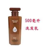 蜜颜皙洗发水氨基酸滋养去屑洗发乳500ml修复干枯持久留香优惠装 蜜颜皙洗发水500ml
