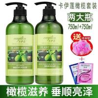 卡伊莲洗发水沐浴露橄榄滋润去屑持久留香洗发露男女家庭套装 沐浴露1瓶 750ml