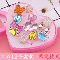 儿童耳环无耳洞耳夹戒指无痛宝宝公主可爱卡通女童小女孩爱莎耳坠 12只宝石戒指