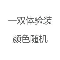 0-4岁婴儿童爬行护膝宝宝学走路防撞护肘幼儿护具神器膝盖保护套 一双体验装(颜色随机)