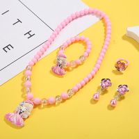 儿童项链套装冰雪奇缘艾莎苏菲亚首饰耳夹无洞耳环戒指宝宝饰品 粉公主5件套(袋装)