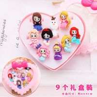 儿童戒指公主可爱小女孩礼盒卡通首饰女童宝宝玩具爱莎女新款指环 9只公主款(爱心礼盒)