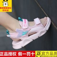 巴布豆夏季新款女童凉鞋小学生韩版女童凉鞋青少年休闲百搭沙滩鞋 新款2287粉色[软底防滑] 30码/鞋内长19cm