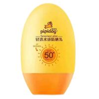 防晒霜50倍男女学生防晒伤隔离乳儿童宝宝防紫外线辐射户外护肤品 防晒乳50倍[1瓶]