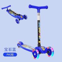 儿童滑板车三轮四轮2-3-4-5岁闪光音乐可折叠滑行车男女孩溜溜车 宝石蓝+2厘米塑料轮