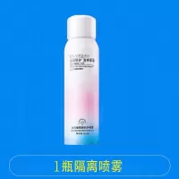 [买1送2]防晒霜喷雾美白保湿隔离霜防水防汗学生军训隔离紫外线 防晒喷雾1瓶尝鲜价