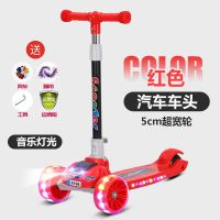 儿童滑板车2-6-8-12岁可坐可滑幼儿宝宝小孩折叠滑滑车玩具车 红色汽车车头 PU闪光轮+大礼包/无音乐无灯