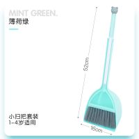 YG云耿迷你小扫帚宝宝儿童迷子玩具扫地拖把神器家用扫把簸箕套装 熊头绿色扫把套装