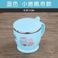 304不锈钢小猪佩奇儿童餐具宝宝碗套装注水保温碗防摔防烫婴幼儿 蓝色 小Z-密封杯