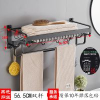 太空铝免打孔毛巾架超强承重双杆双层壁挂式浴室简约多功能置物架 雅黑 简约毛巾双杆60CM