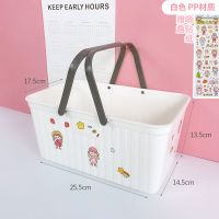 可爱手提洗澡篮子浴室小筐澡堂塑料沐浴洗漱篮置物篮收纳筐洗浴篮 白色(送贴纸)