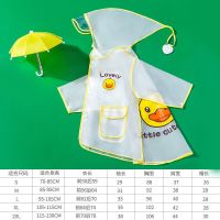 儿童雨衣女童防水男童幼儿园透明雨披雨具小童宝宝斗篷式雨鞋套装 黄色鸭子一卡通雨衣 M码
