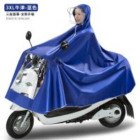 雨衣电动车女成人单人摩托车电瓶车帽檐防暴雨面罩加大男双人雨披 三帽檐3XL牛津-蓝色 4XL