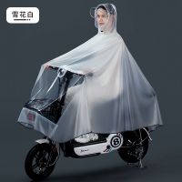 电瓶车雨衣防暴雨全身女成人男加大单双人新款时尚摩托电动车雨披 雪花白-单人无镜套 4XL[适用小电瓶车/无后备箱车型]